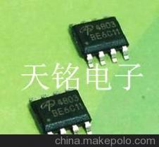 進口MOS場效應管 高品質進口AOS AO4803解析——為您的電路提供強大支持